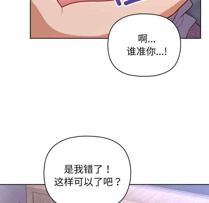 这公司归我了/这家公司归我管