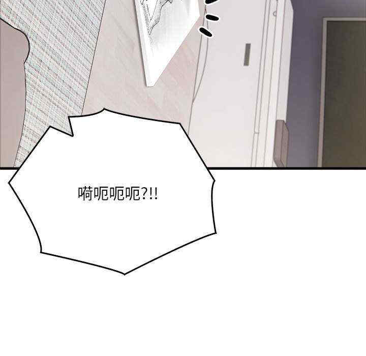 为毕业献身/秘密期末考