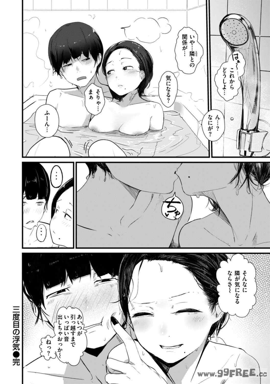 [ニコライの嫁] 奇天烈ポルノ全集