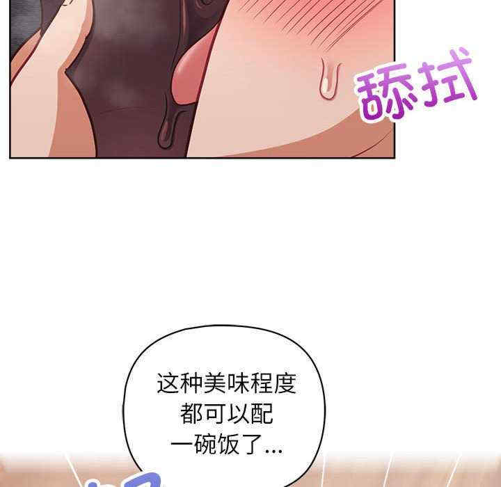 这公司归我了/这家公司归我管