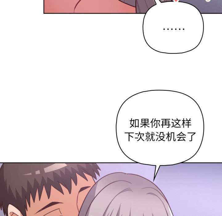 这公司归我了/这家公司归我管