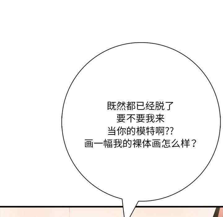 为毕业献身/秘密期末考