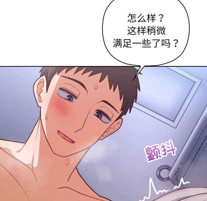 这公司归我了/这家公司归我管