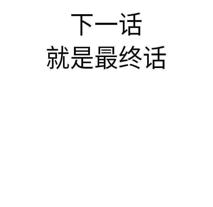 为毕业献身/秘密期末考