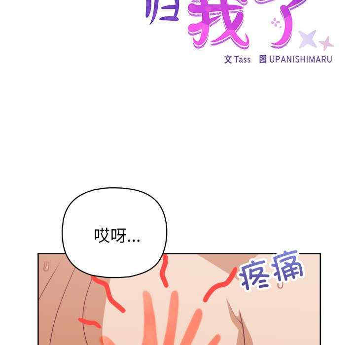 这公司归我了/这家公司归我管