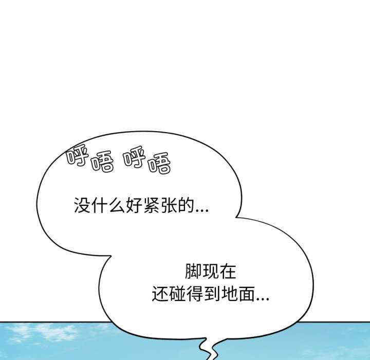 危险同学会