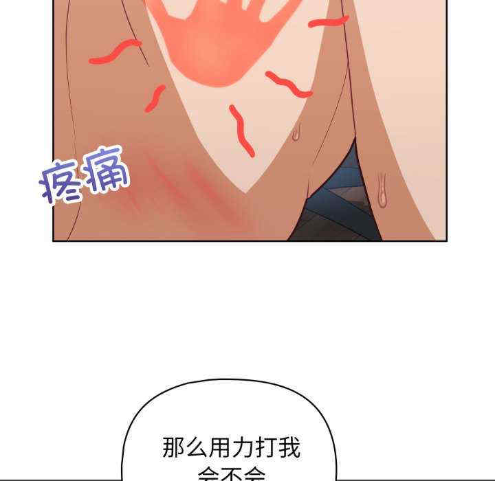 这公司归我了/这家公司归我管