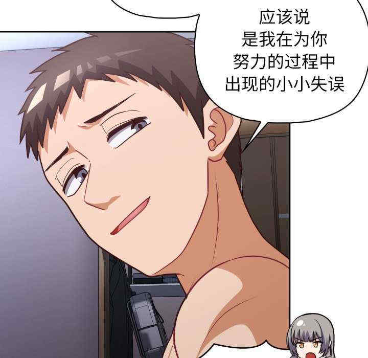 这公司归我了/这家公司归我管