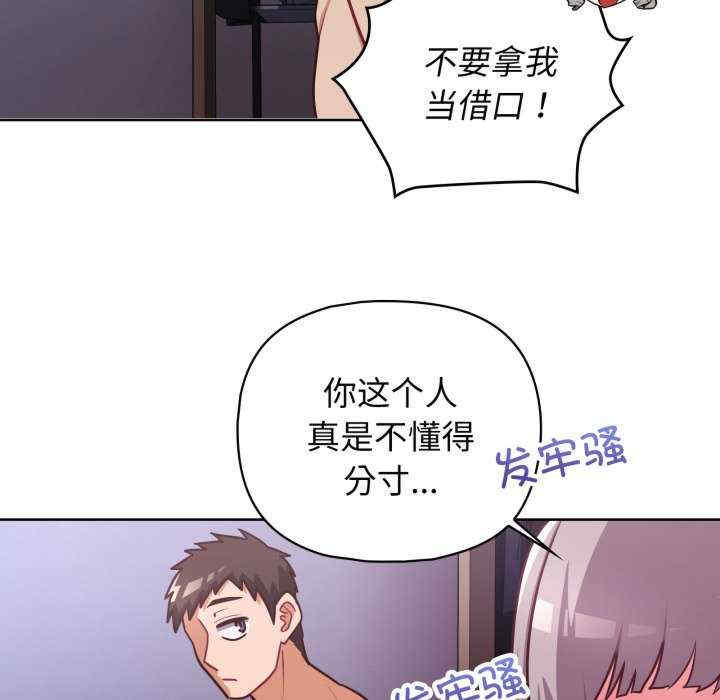 这公司归我了/这家公司归我管