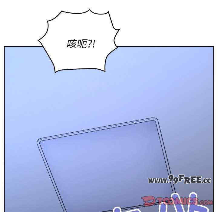 这公司归我了/这家公司归我管