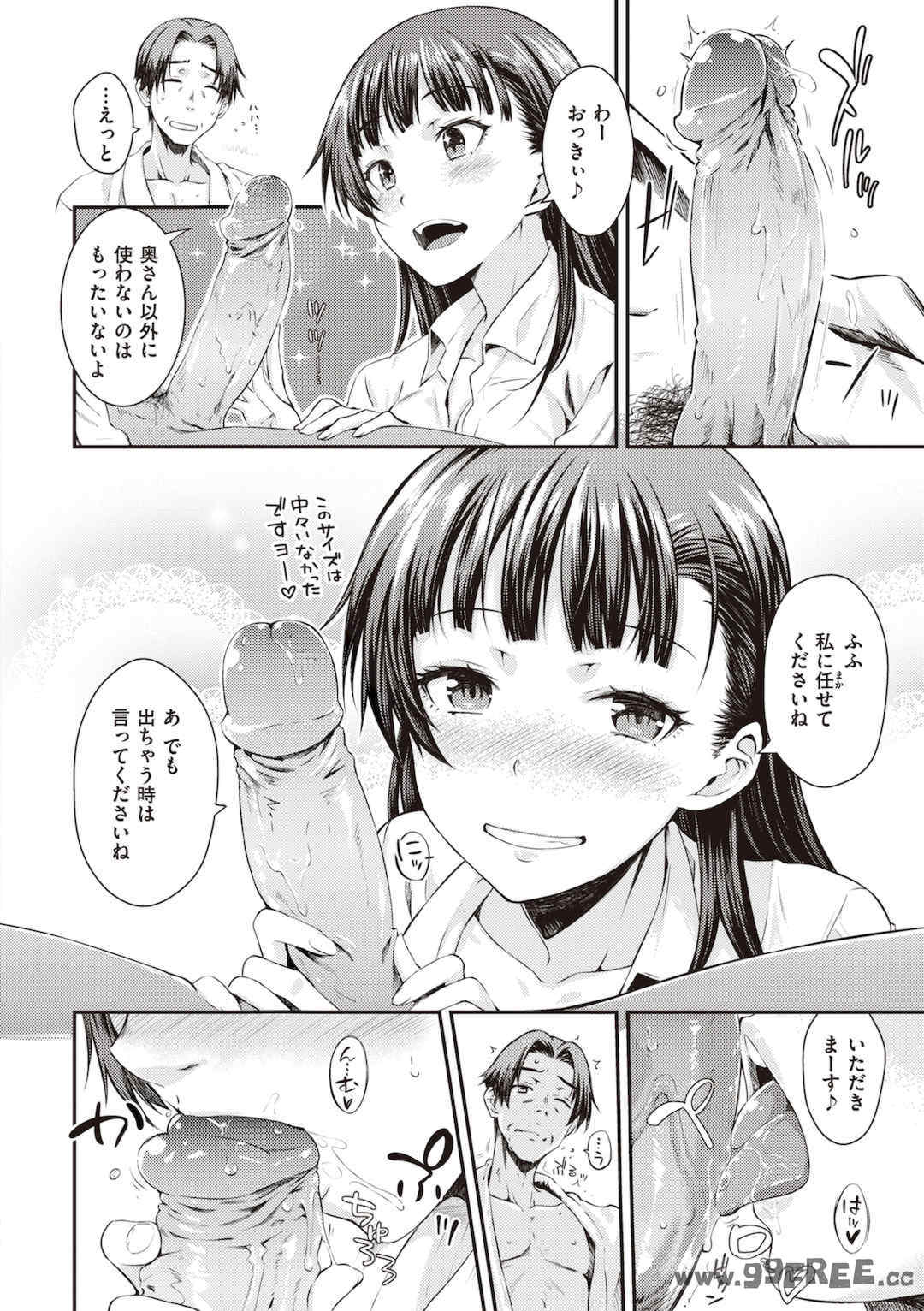 [おから] うぶかくし