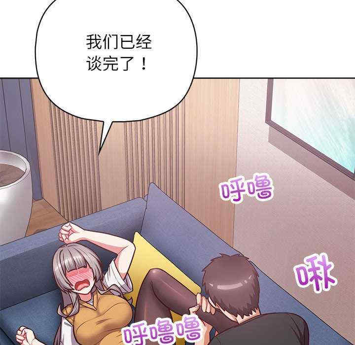 这公司归我了/这家公司归我管