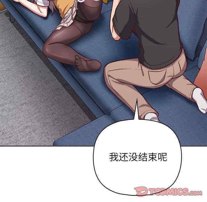 这公司归我了/这家公司归我管