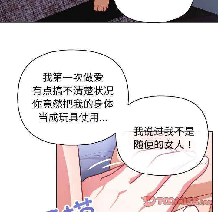 这公司归我了/这家公司归我管