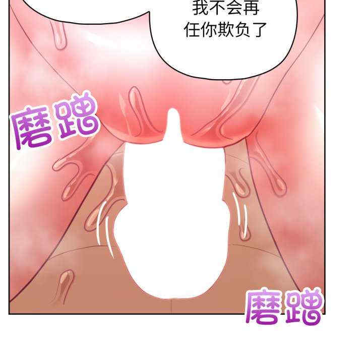 这公司归我了/这家公司归我管