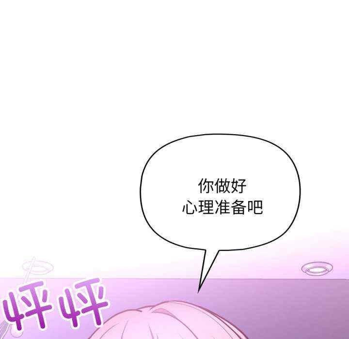 这公司归我了/这家公司归我管