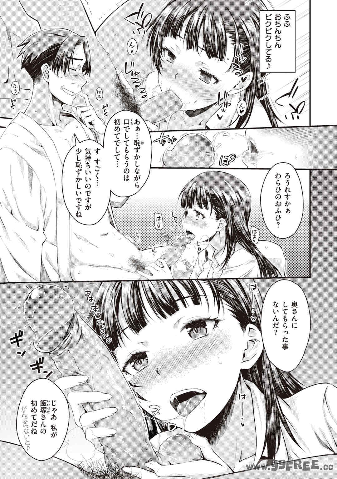 [おから] うぶかくし