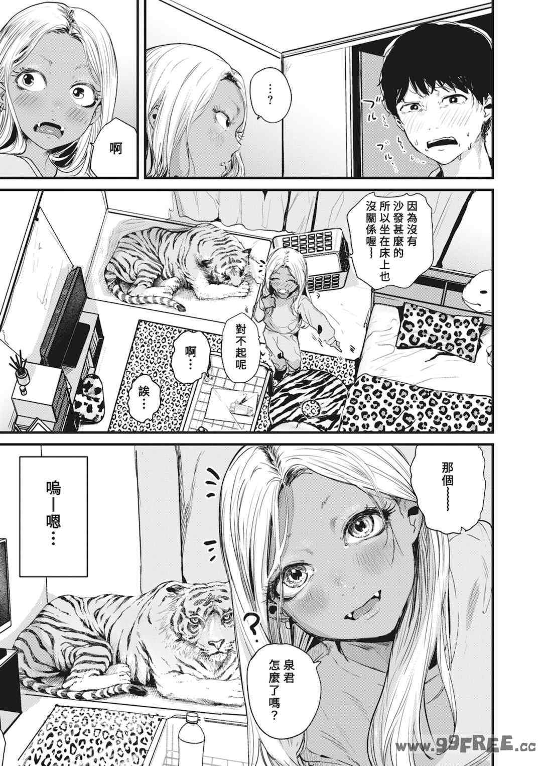 [ニコライの嫁] 奇天烈ポルノ全集