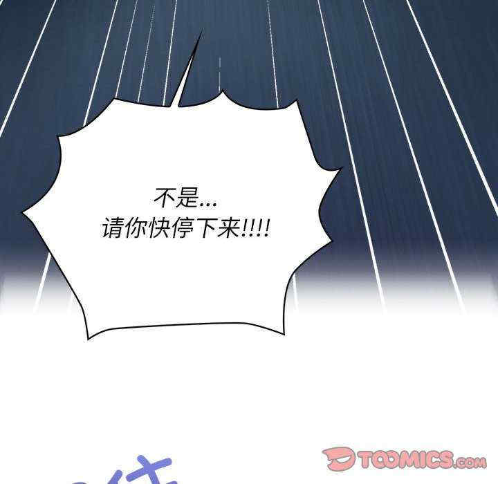 这公司归我了/这家公司归我管