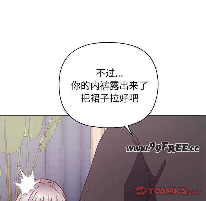 这公司归我了/这家公司归我管