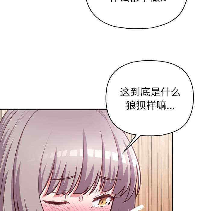 这公司归我了/这家公司归我管