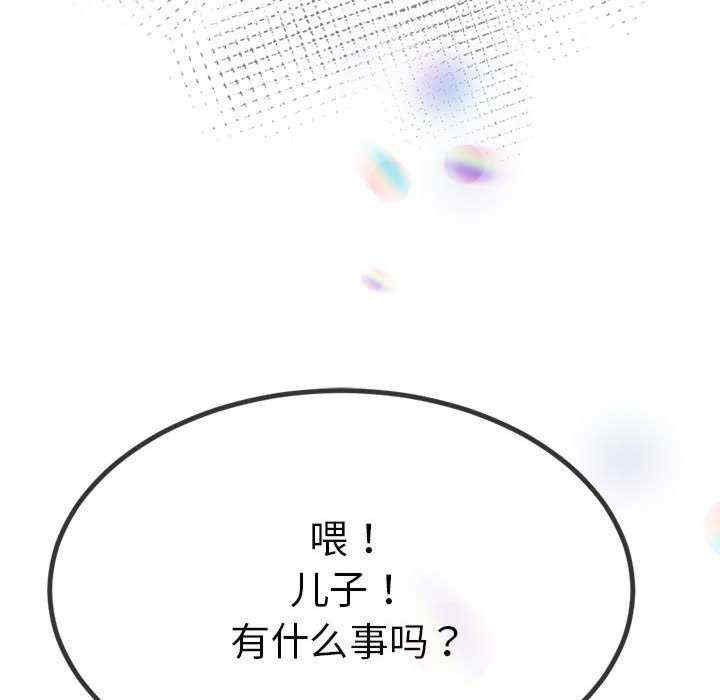 与初恋的意外同居