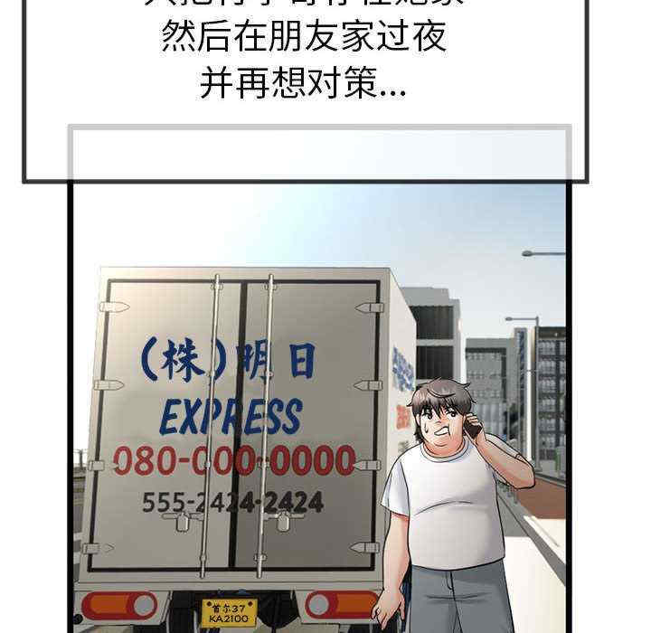 与初恋的意外同居