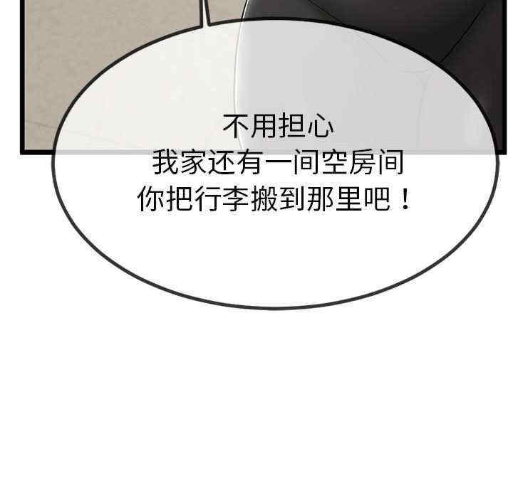 与初恋的意外同居