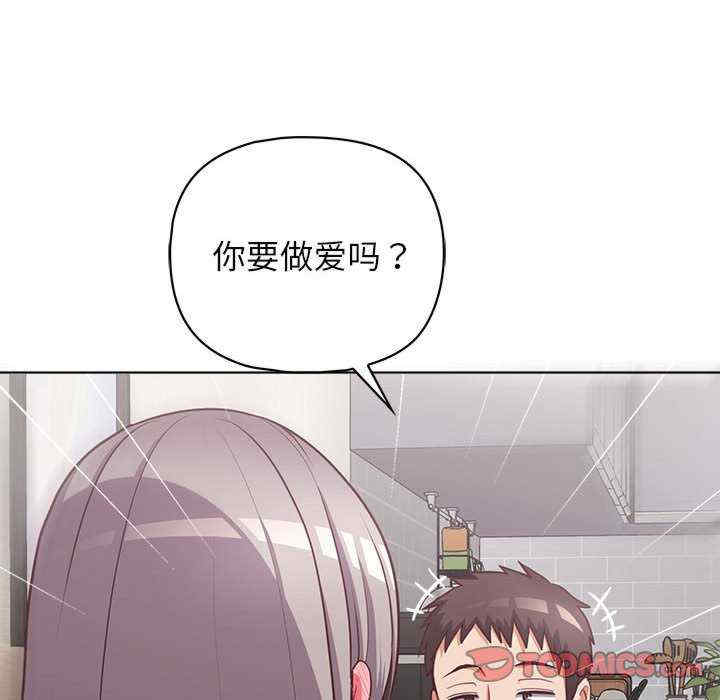 这公司归我了/这家公司归我管