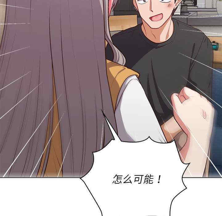 这公司归我了/这家公司归我管