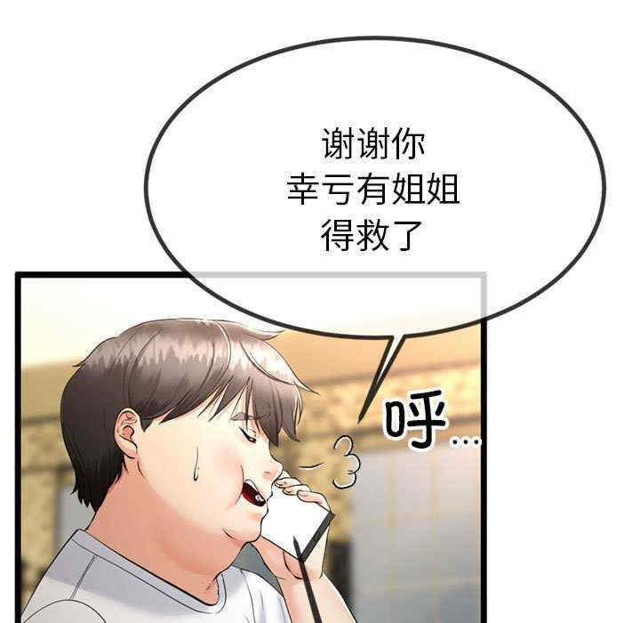 与初恋的意外同居