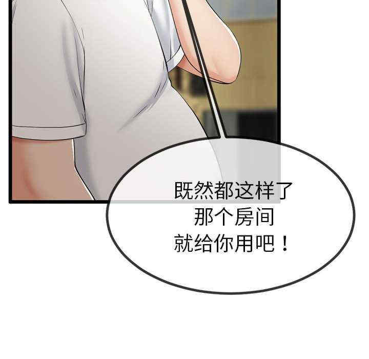 与初恋的意外同居