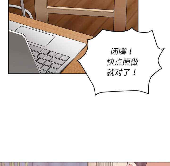 这公司归我了/这家公司归我管