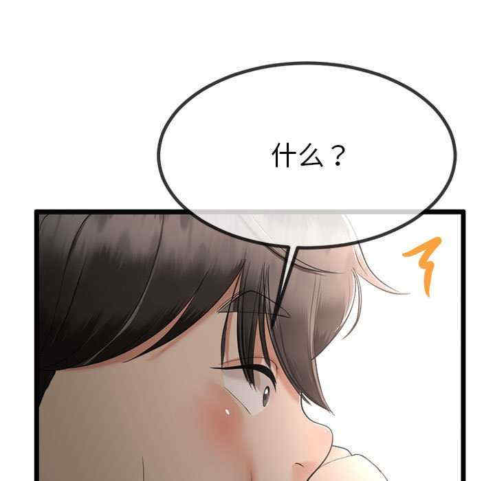 与初恋的意外同居