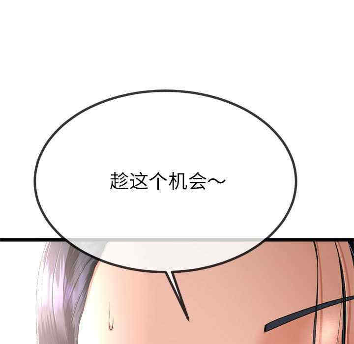 与初恋的意外同居