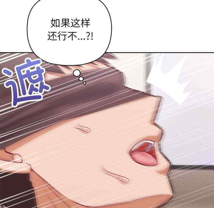 这公司归我了/这家公司归我管