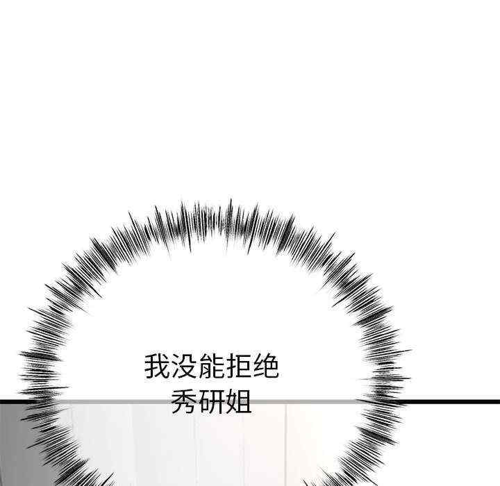 与初恋的意外同居