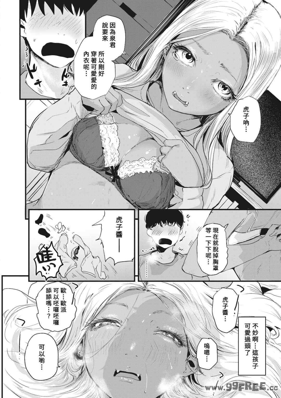 [ニコライの嫁] 奇天烈ポルノ全集