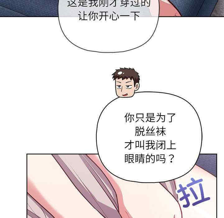 这公司归我了/这家公司归我管