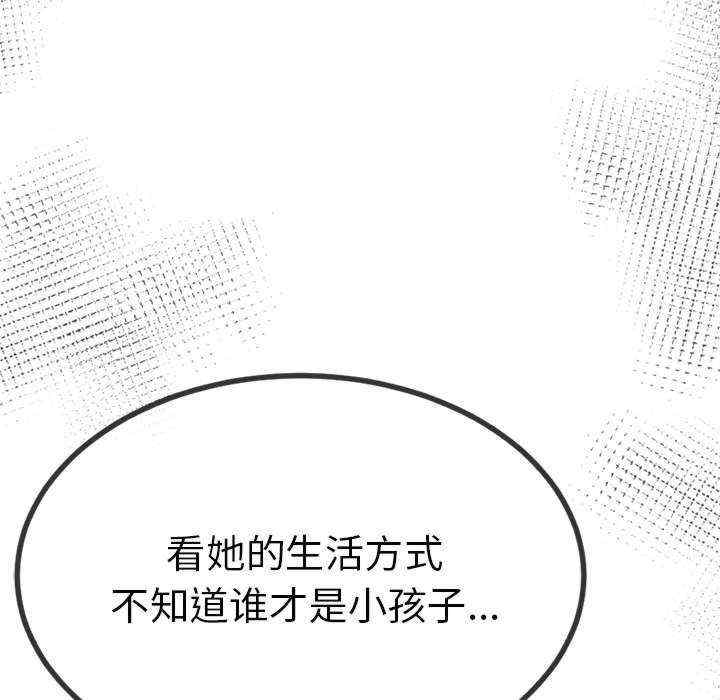 与初恋的意外同居