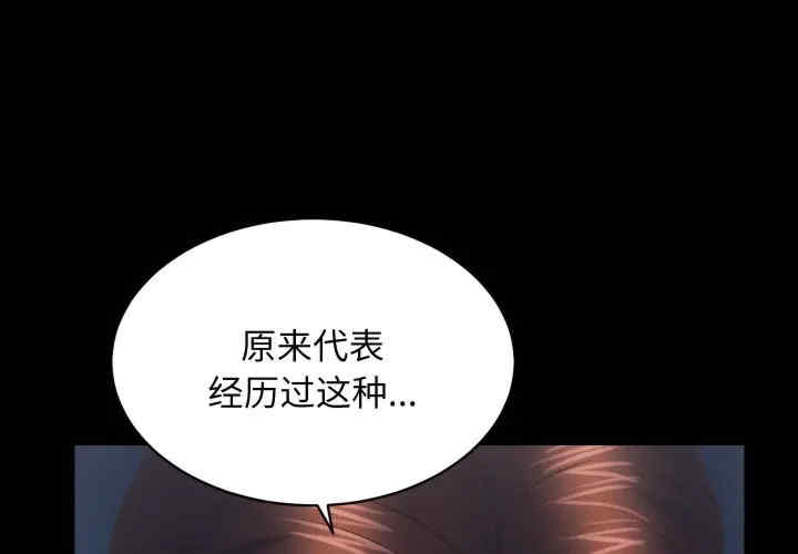 房产姐妹花/房地产姐妹花