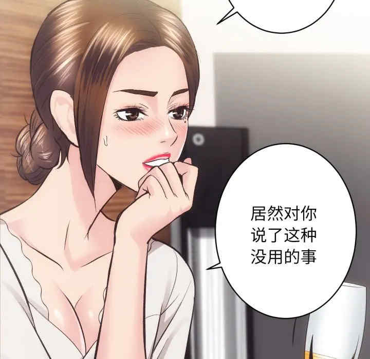 房产姐妹花/房地产姐妹花
