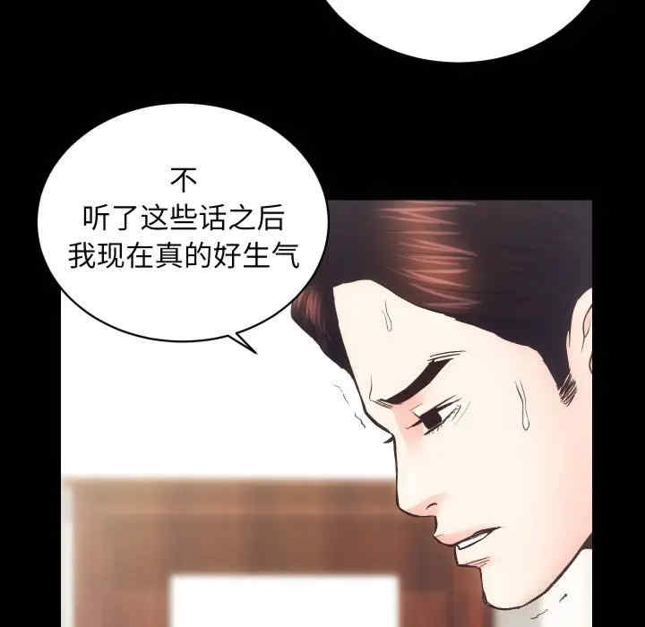 房产姐妹花/房地产姐妹花