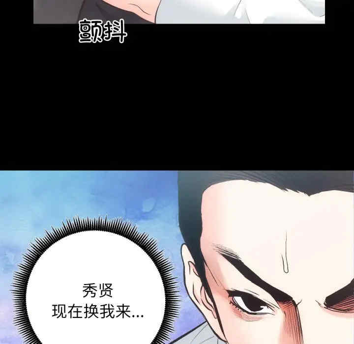 房产姐妹花/房地产姐妹花