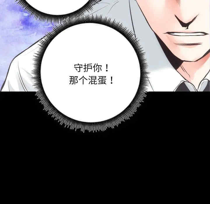 房产姐妹花/房地产姐妹花