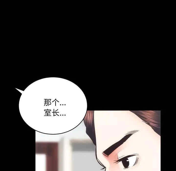 房产姐妹花/房地产姐妹花