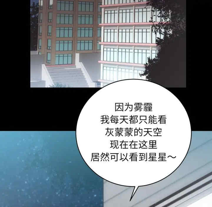 房产姐妹花/房地产姐妹花