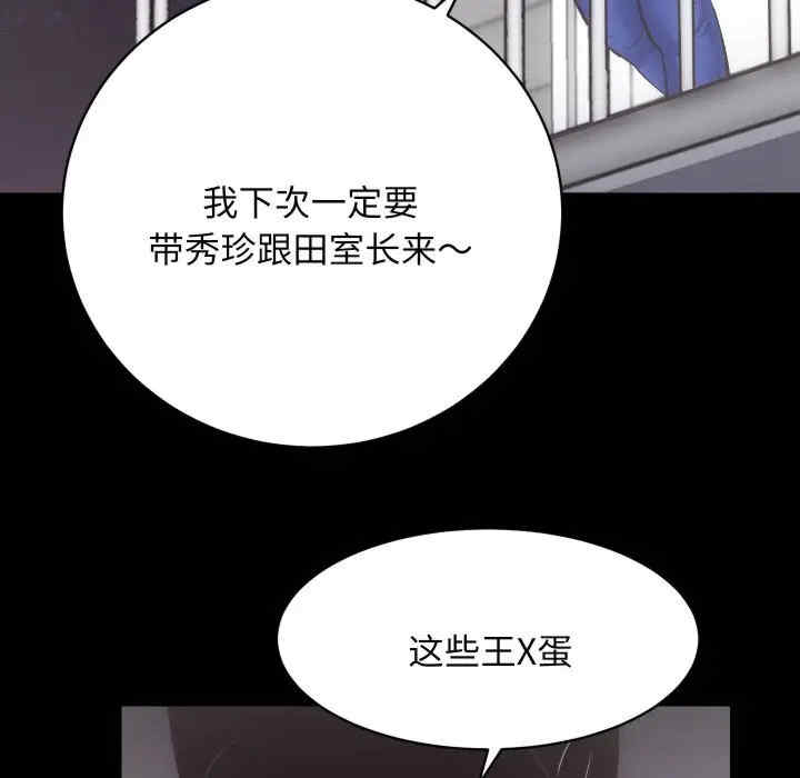 房产姐妹花/房地产姐妹花