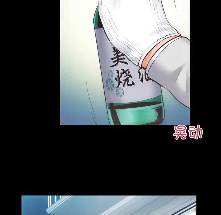 房产姐妹花/房地产姐妹花