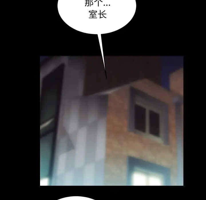 房产姐妹花/房地产姐妹花